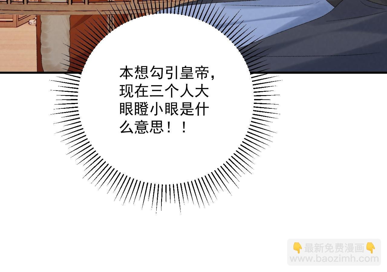第119话 学习恋爱