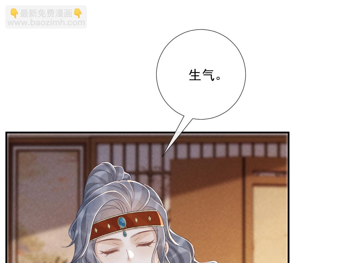 第119话 学习恋爱