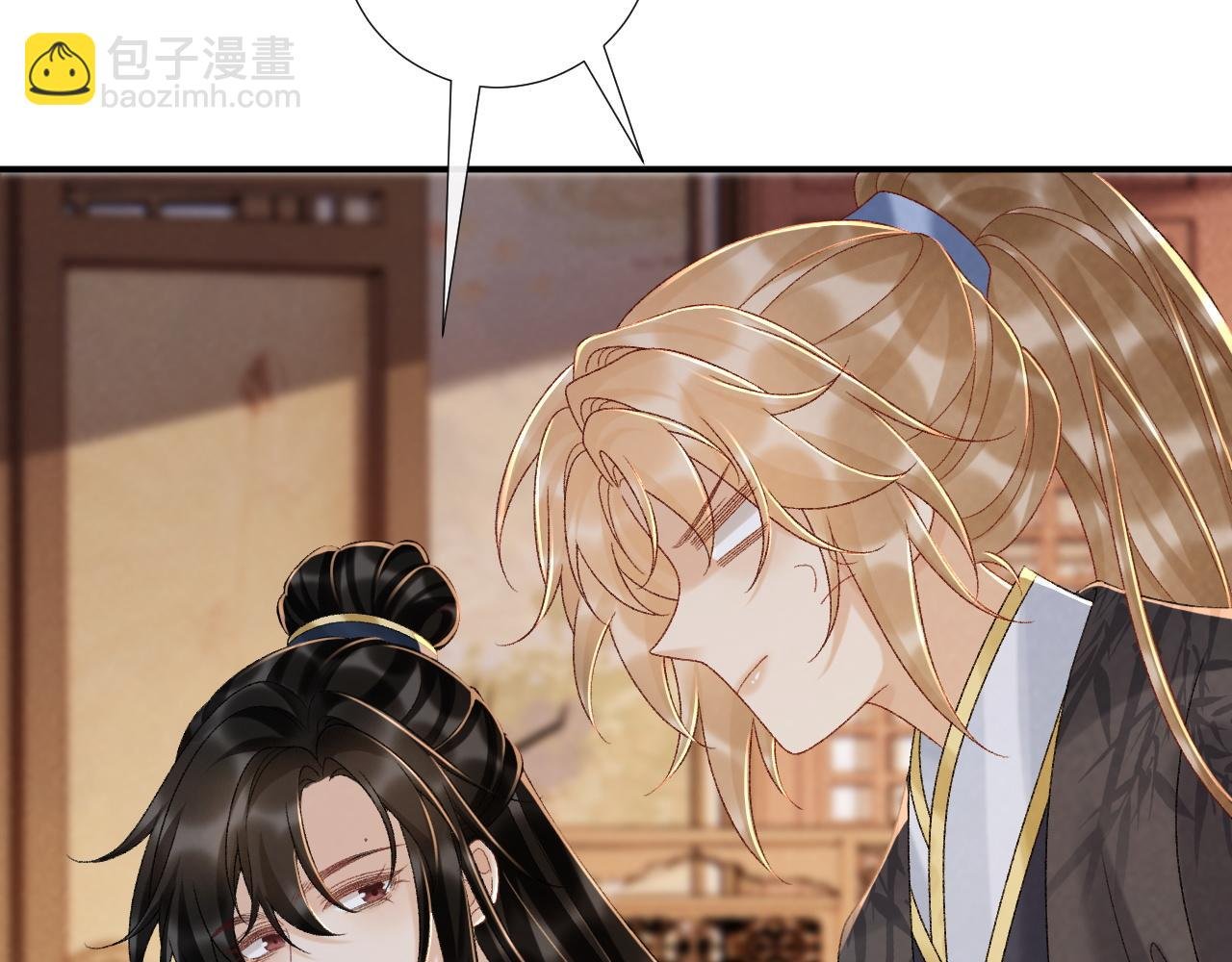 第119话 学习恋爱