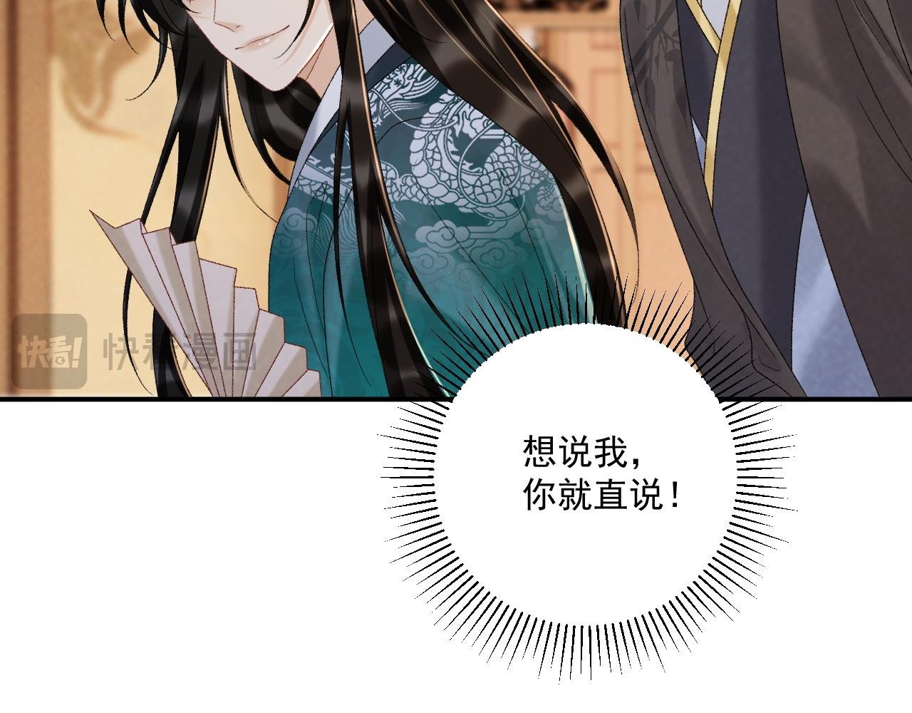 第119话 学习恋爱