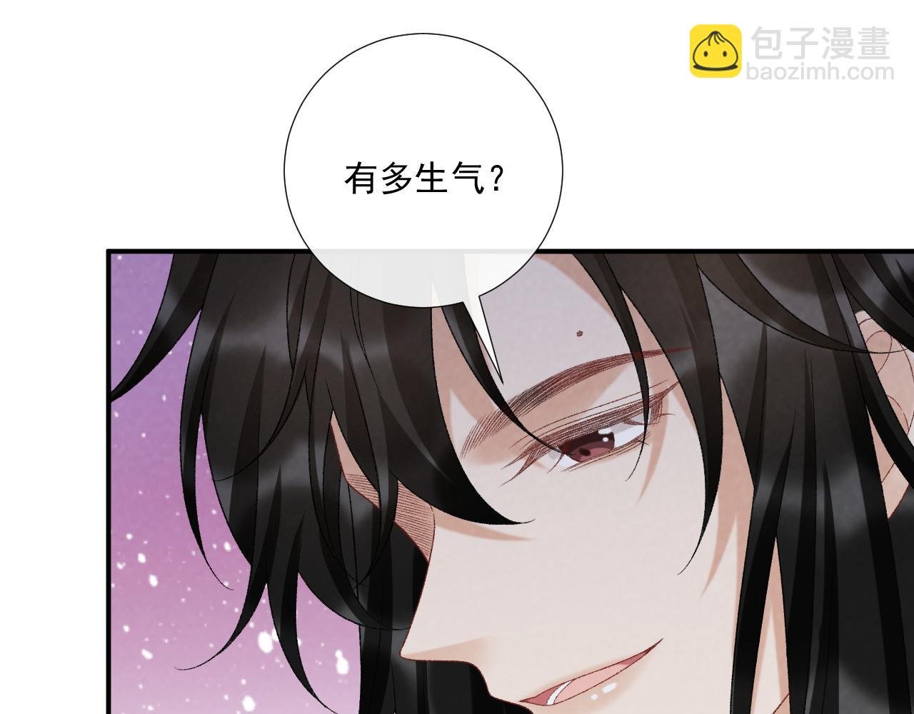 第119话 学习恋爱