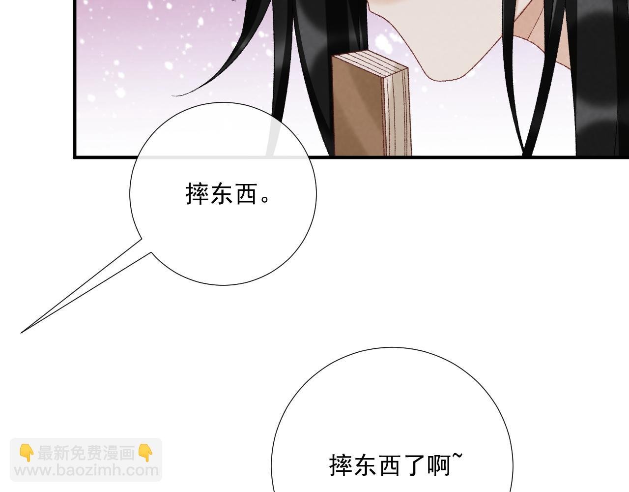第119话 学习恋爱