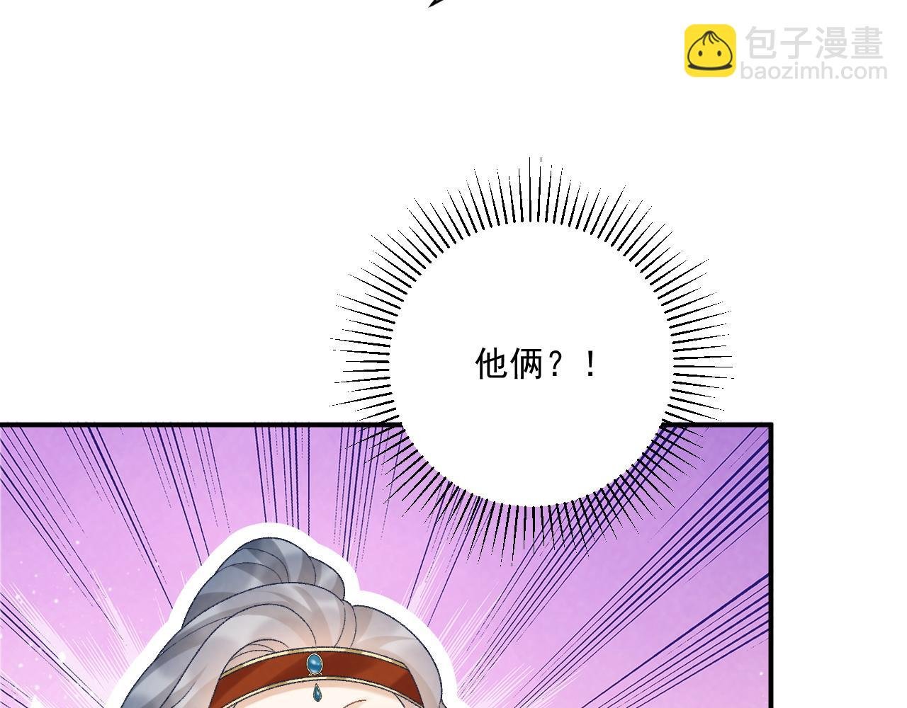 第119话 学习恋爱