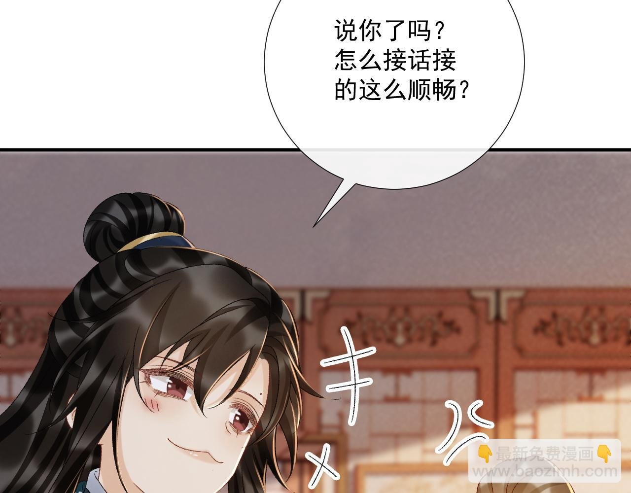 第119话 学习恋爱