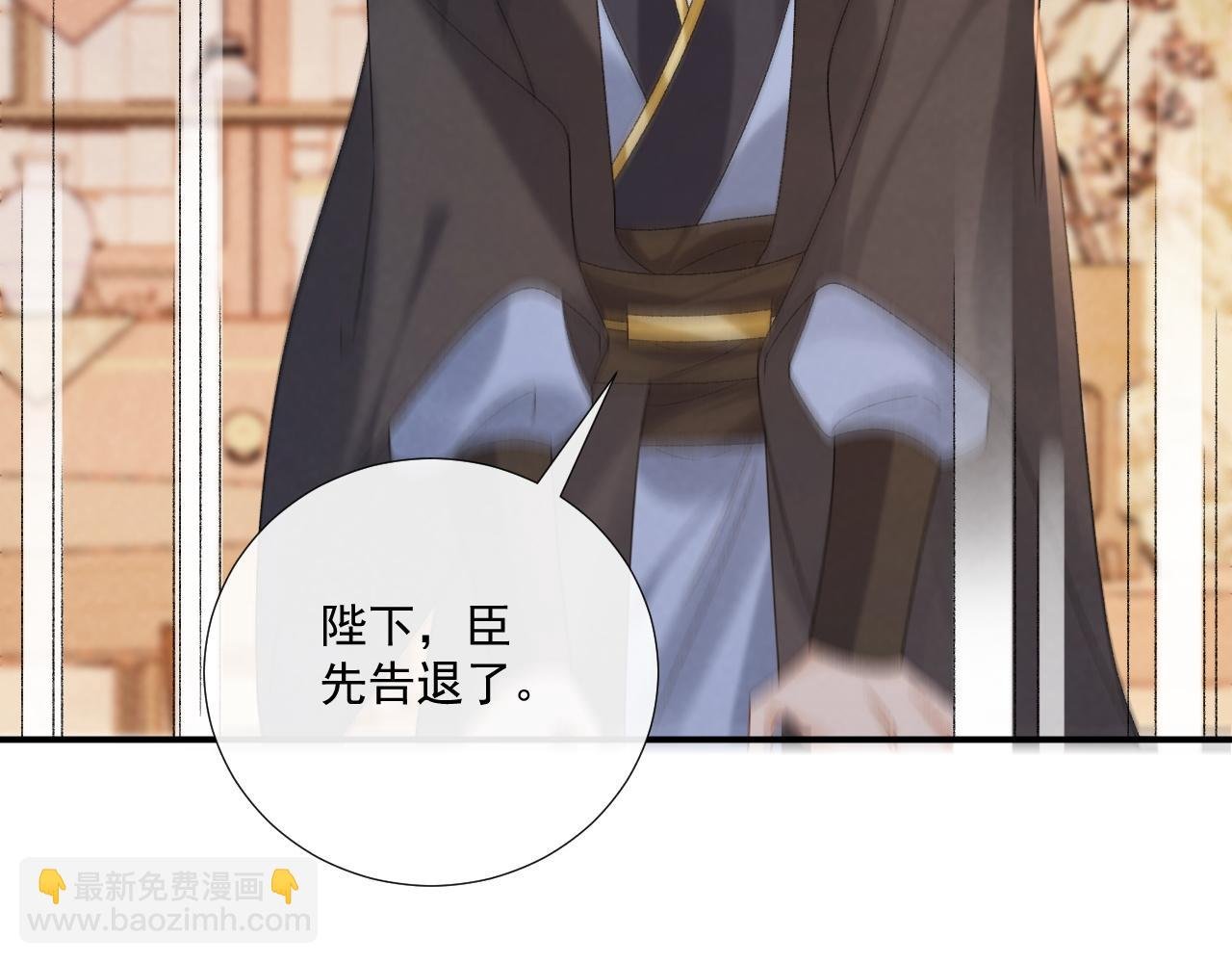 第119话 学习恋爱