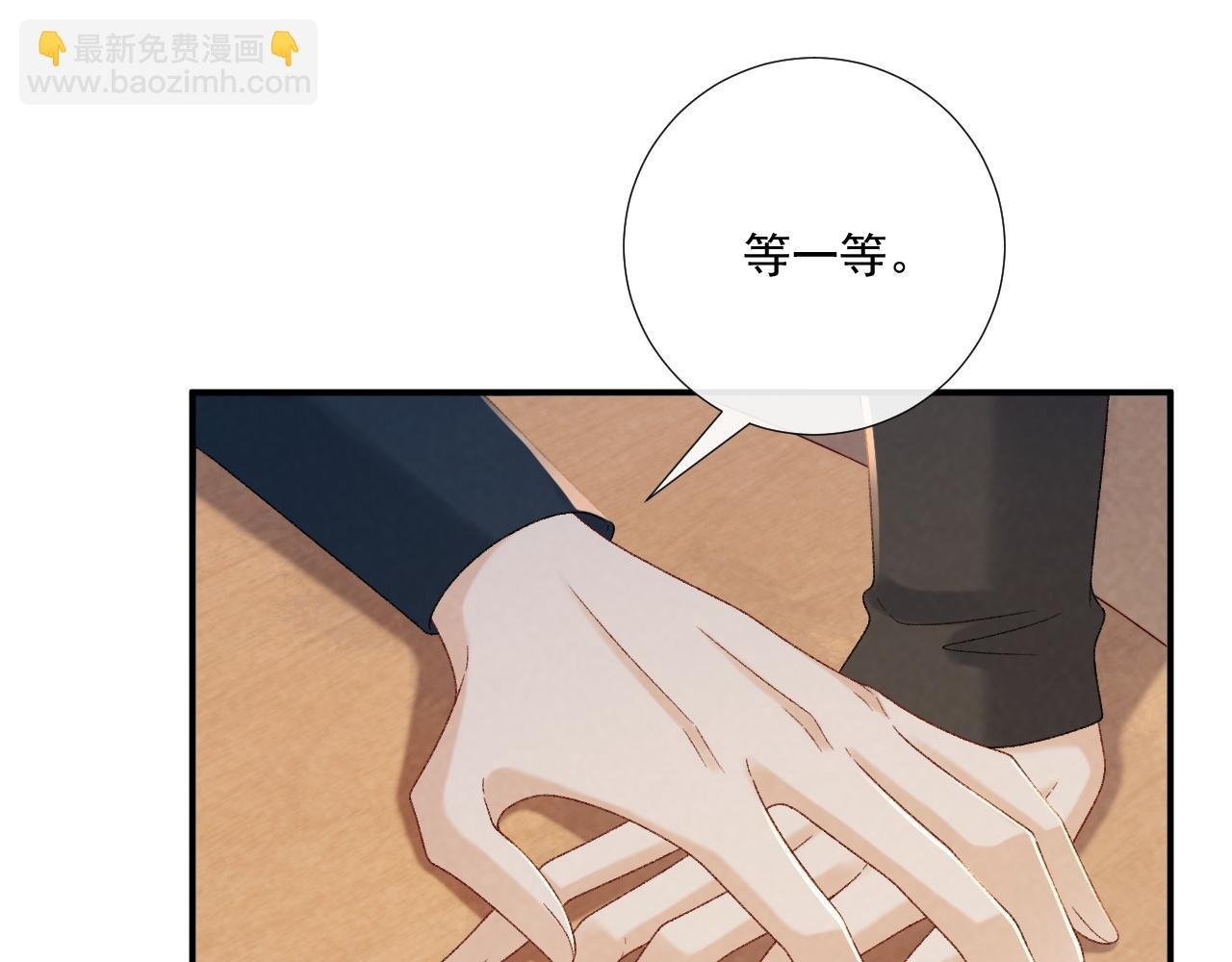 第119话 学习恋爱
