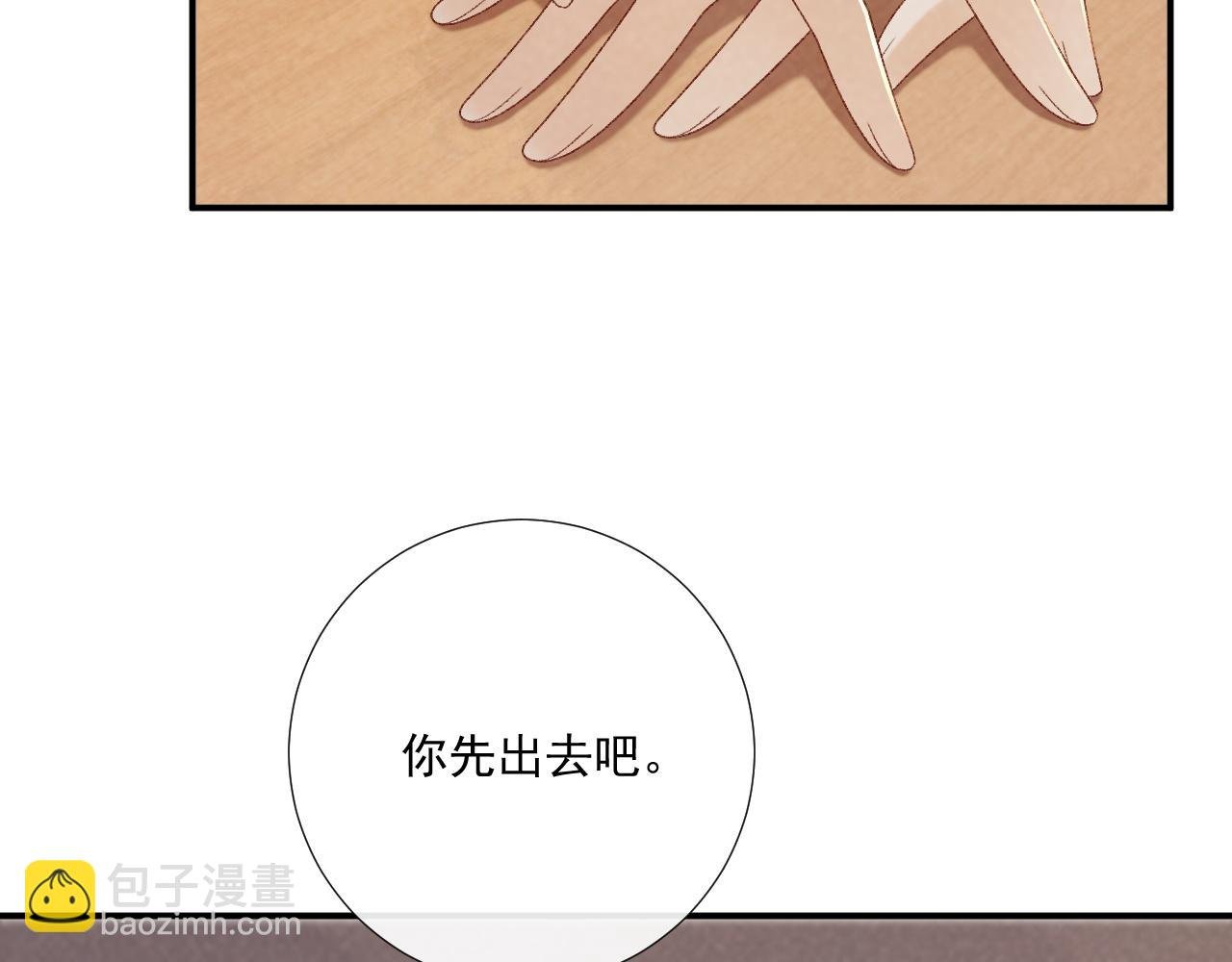 第119话 学习恋爱
