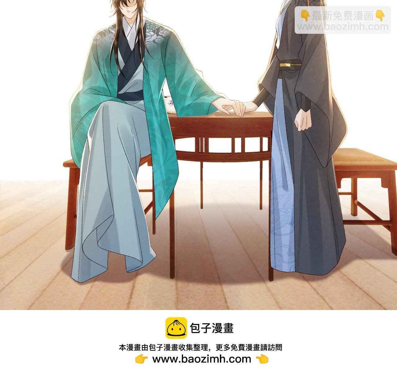 第119话 学习恋爱