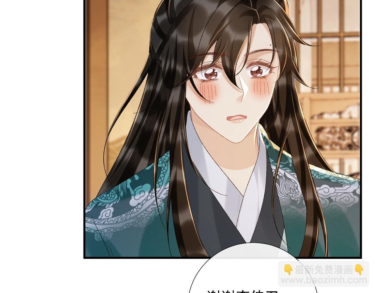 第120话 不准反悔！