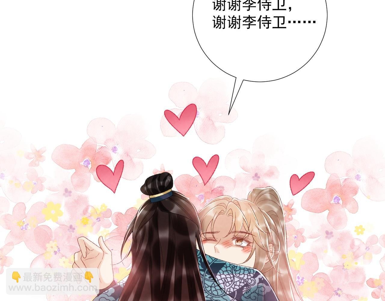 第120话 不准反悔！