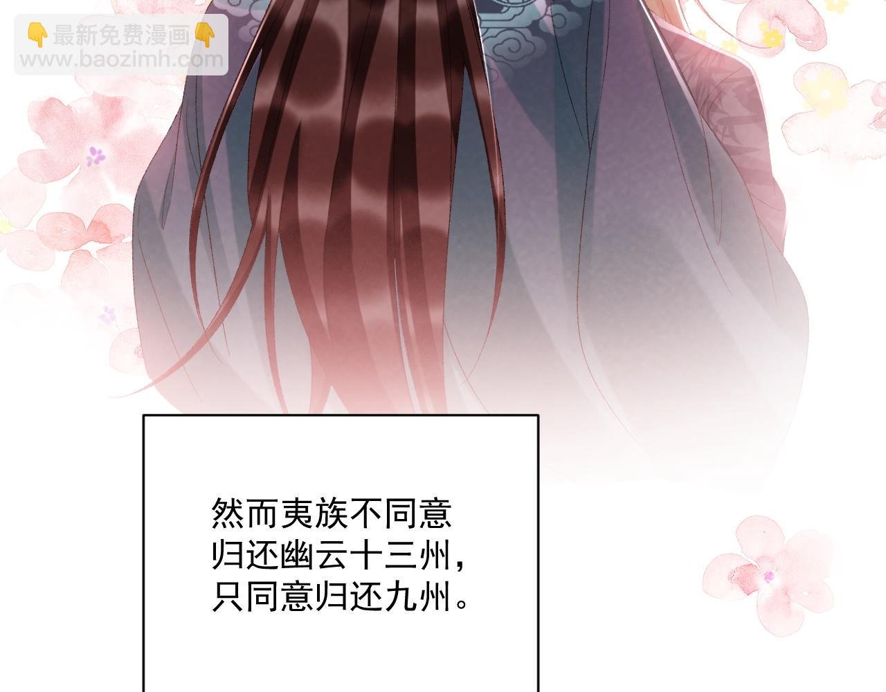第120话 不准反悔！