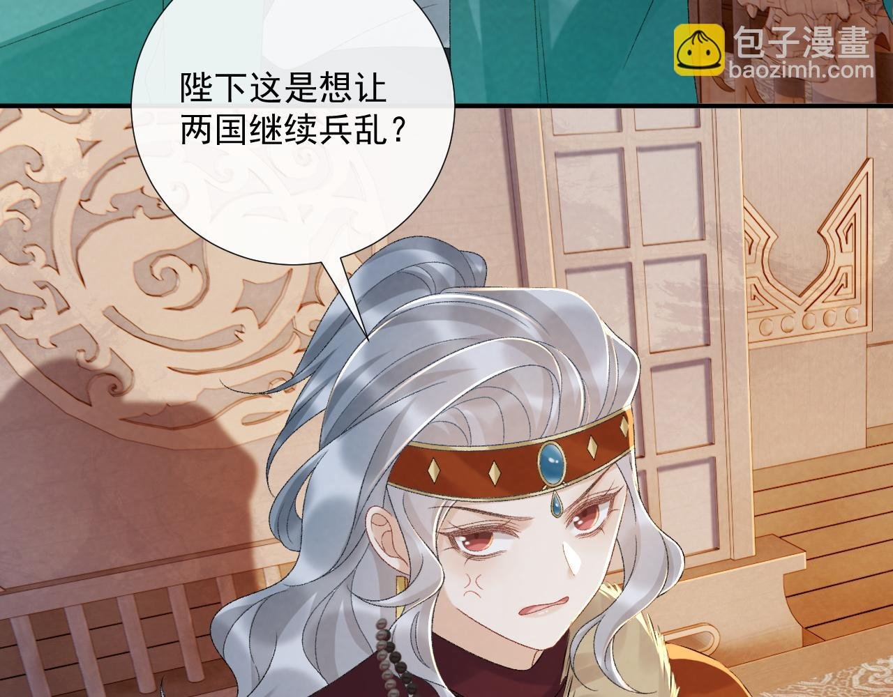 第120话 不准反悔！