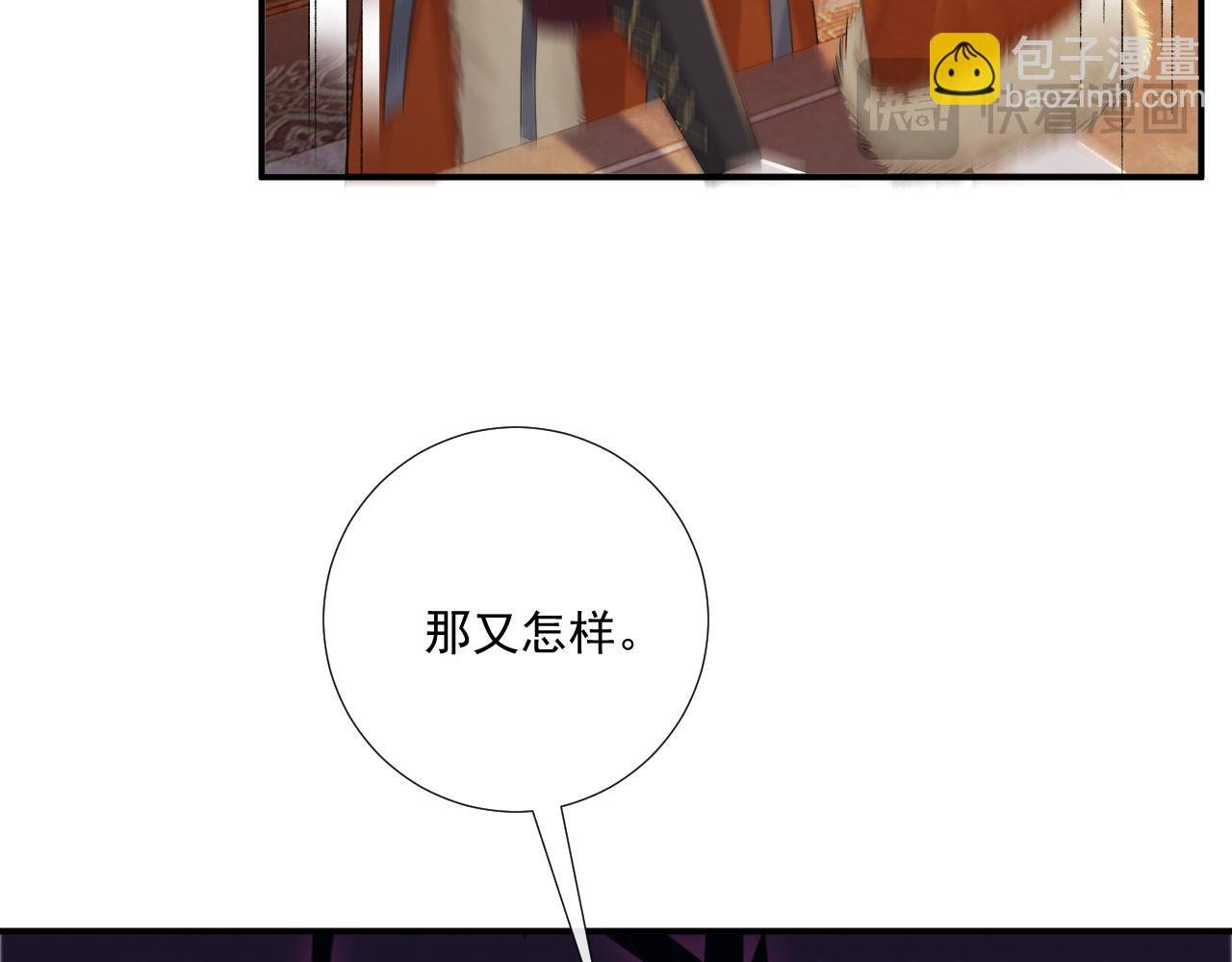 第120话 不准反悔！