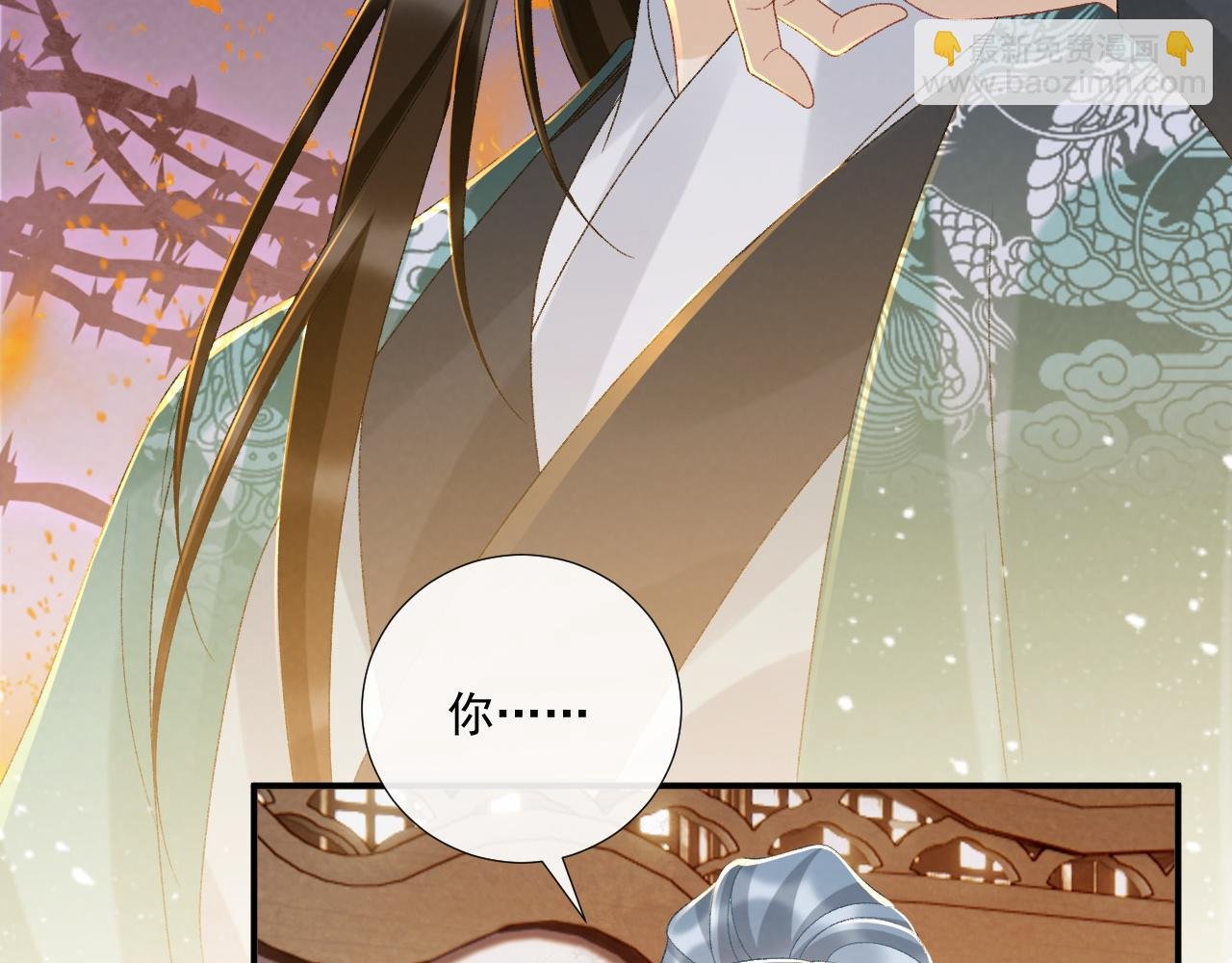 第120话 不准反悔！