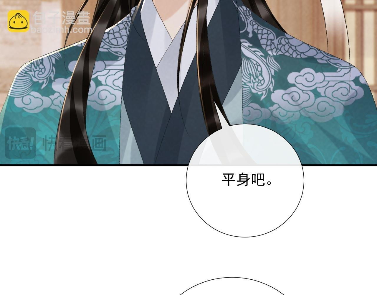 第120话 不准反悔！
