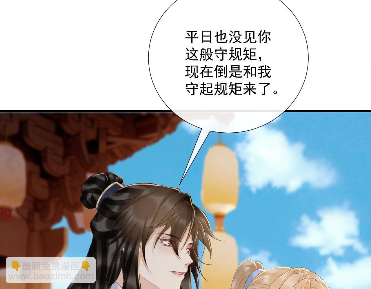 第120话 不准反悔！