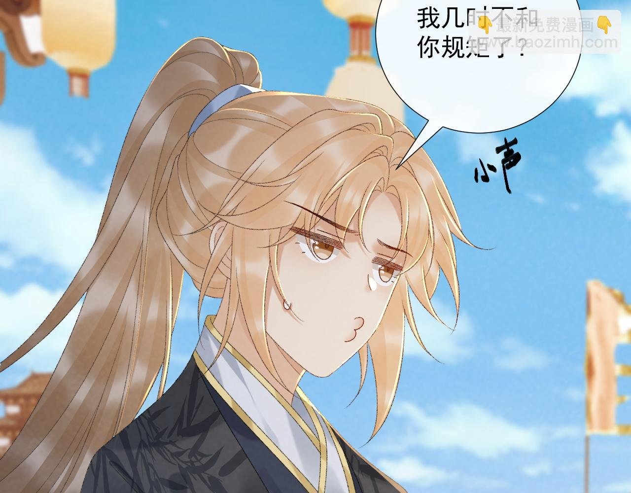 第120话 不准反悔！