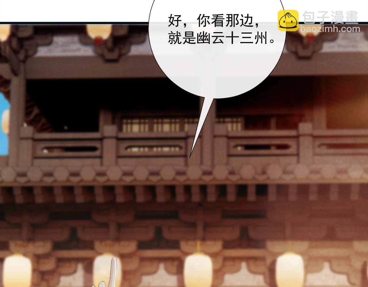 第120话 不准反悔！