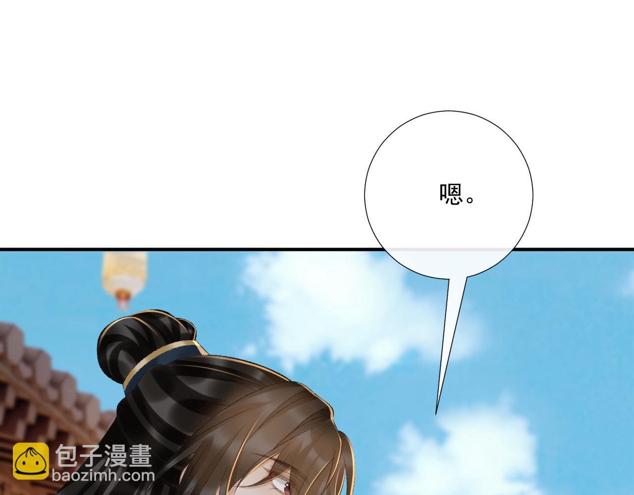 第120话 不准反悔！