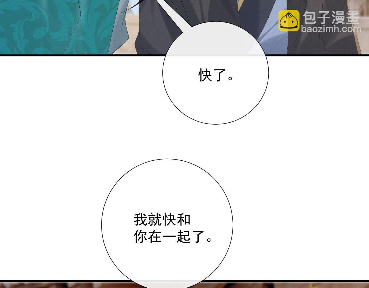 第120话 不准反悔！