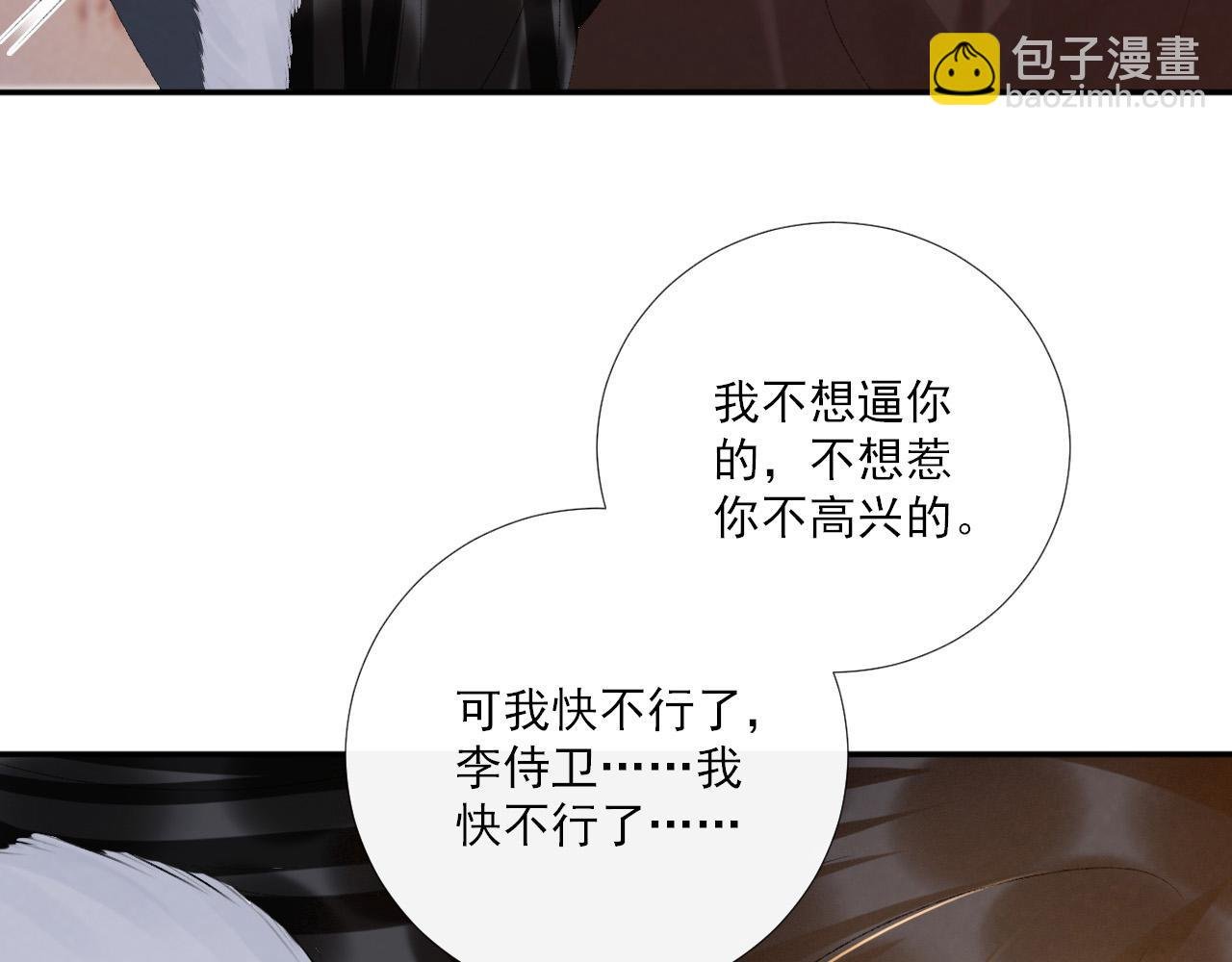 第121话 主动