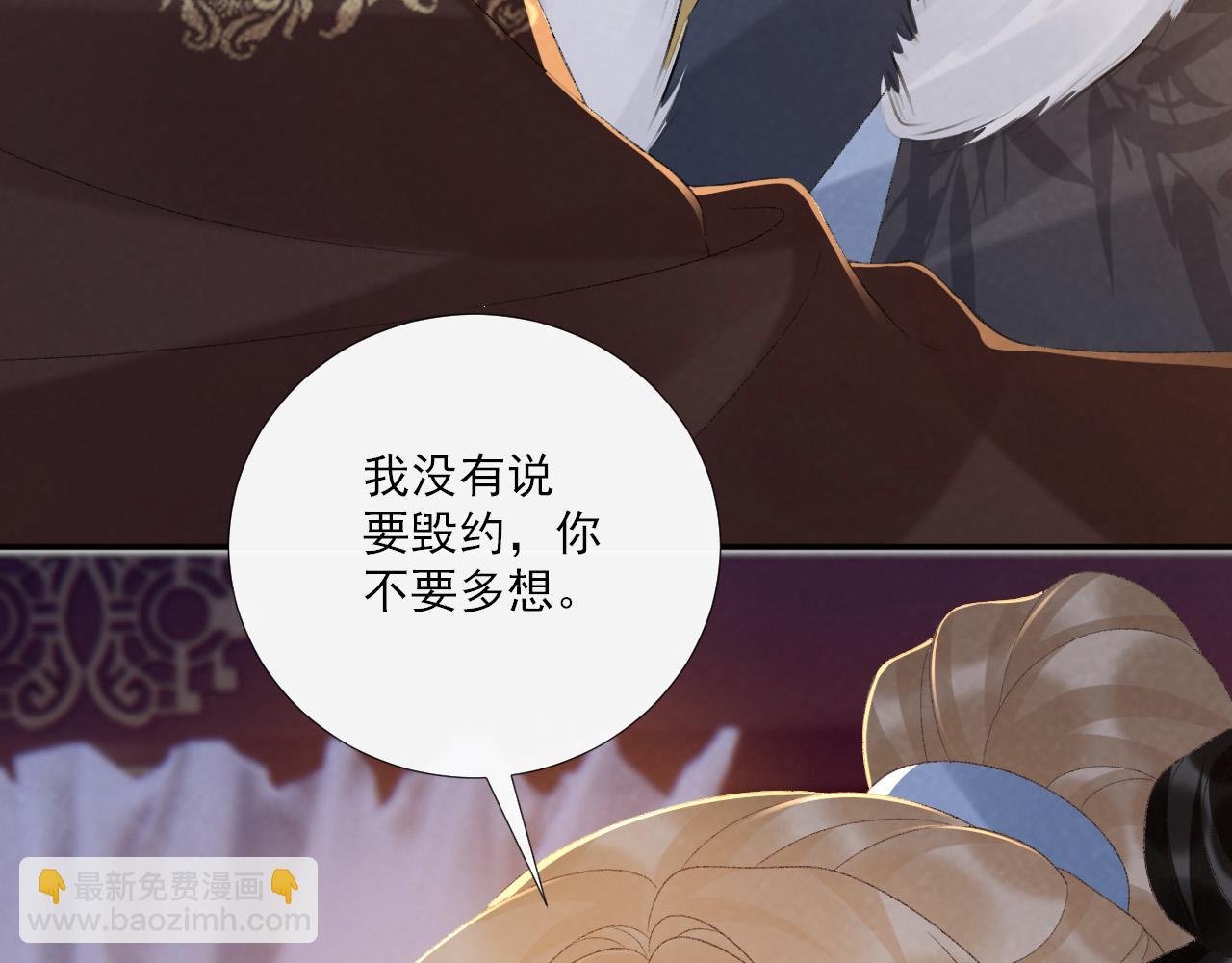 第121话 主动