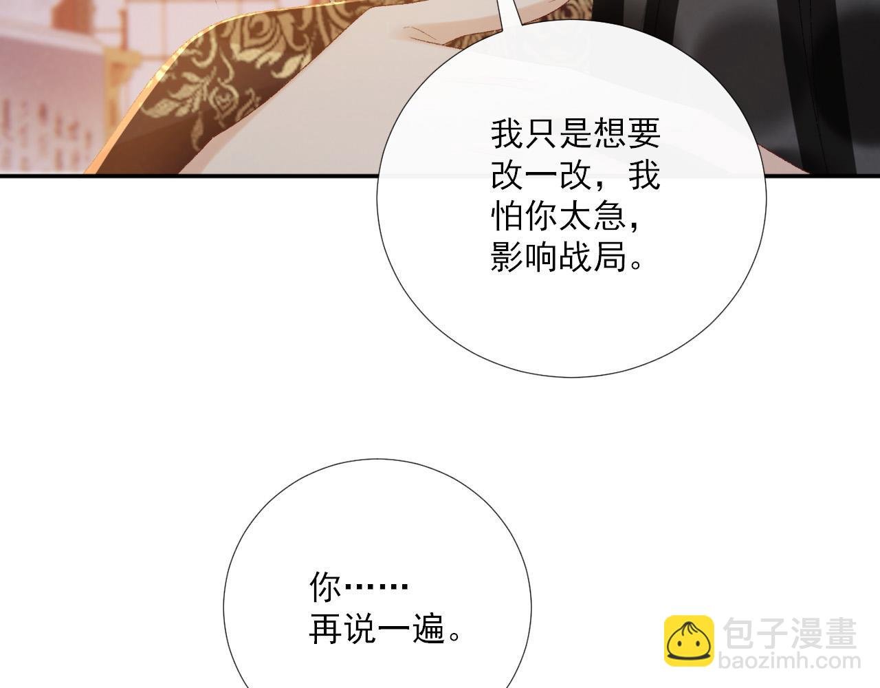 第121话 主动