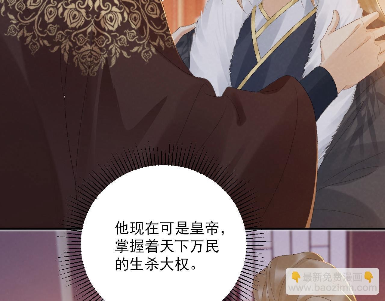 第121话 主动