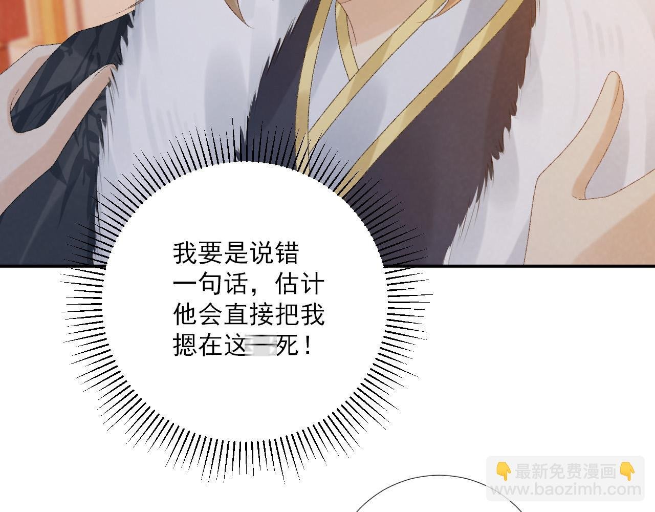 第121话 主动