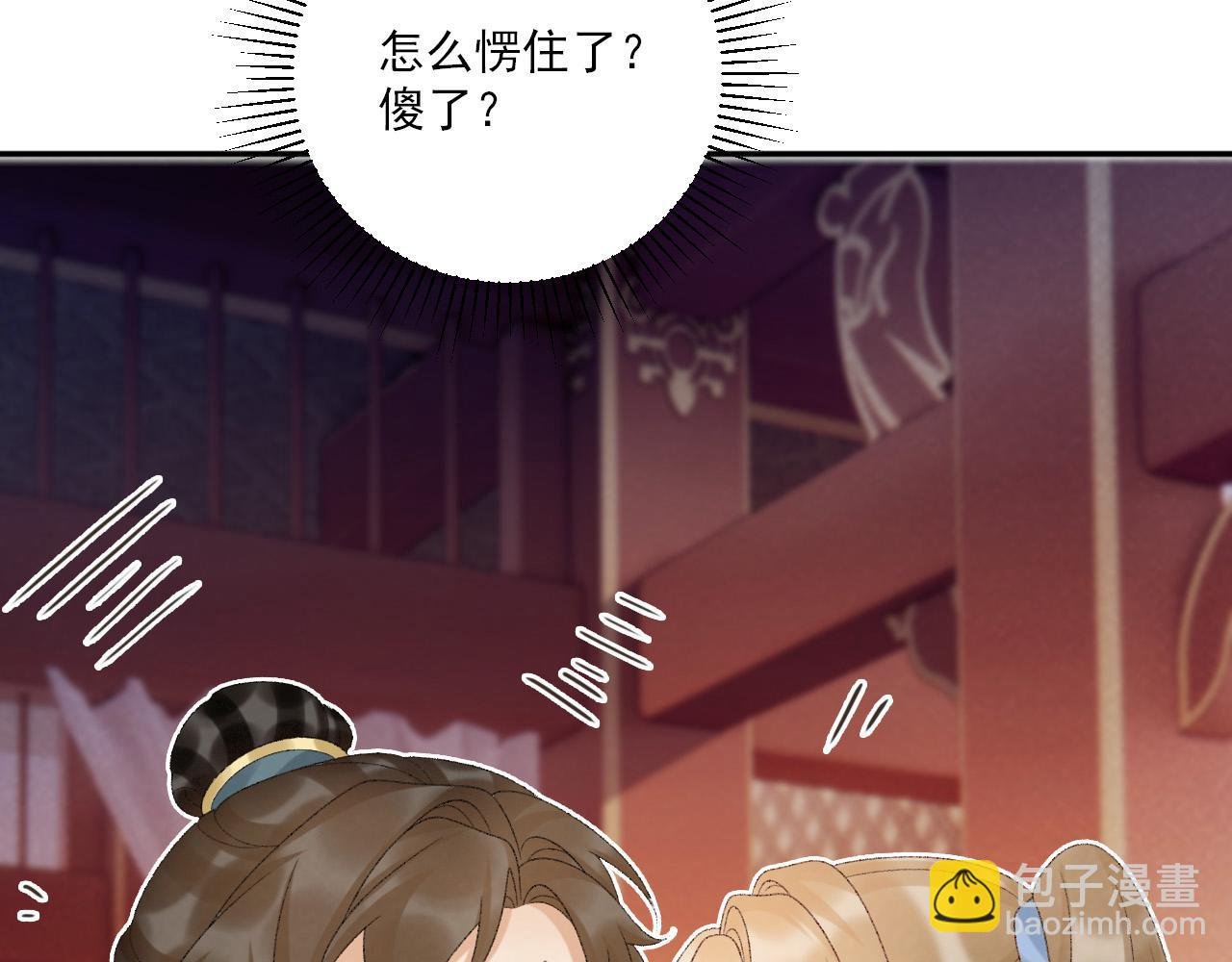 第121话 主动