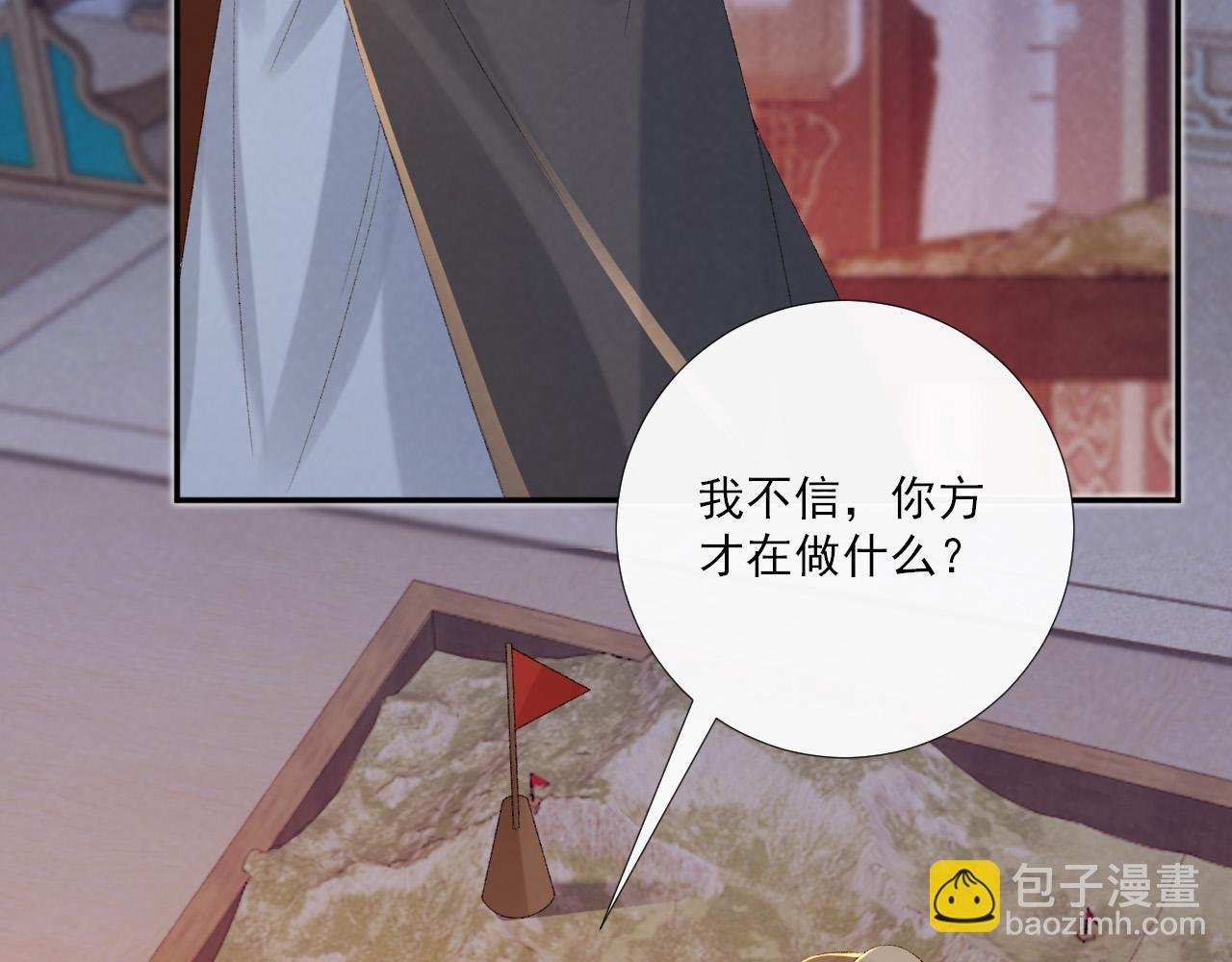 第121话 主动