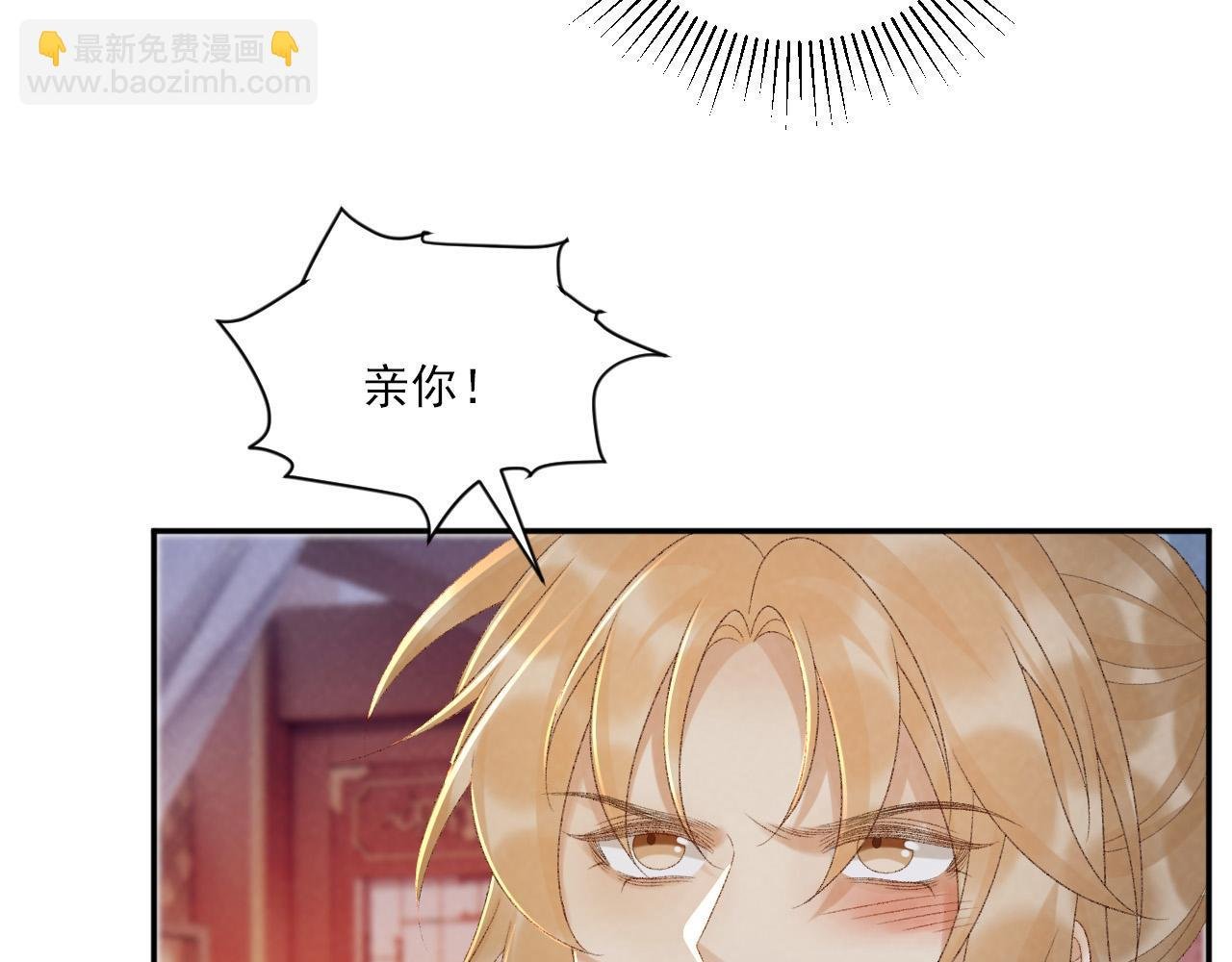 第121话 主动
