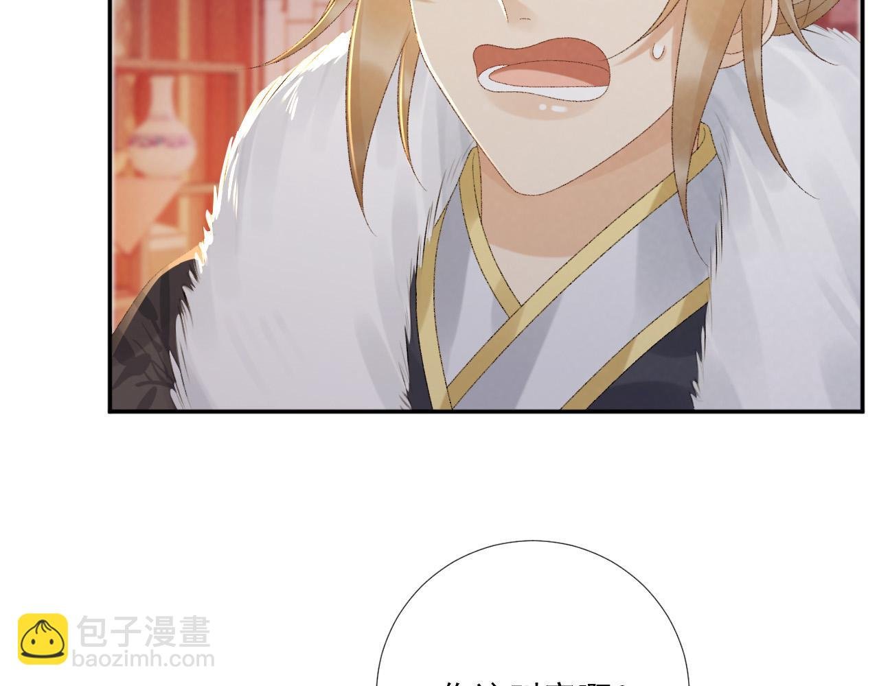 第121话 主动