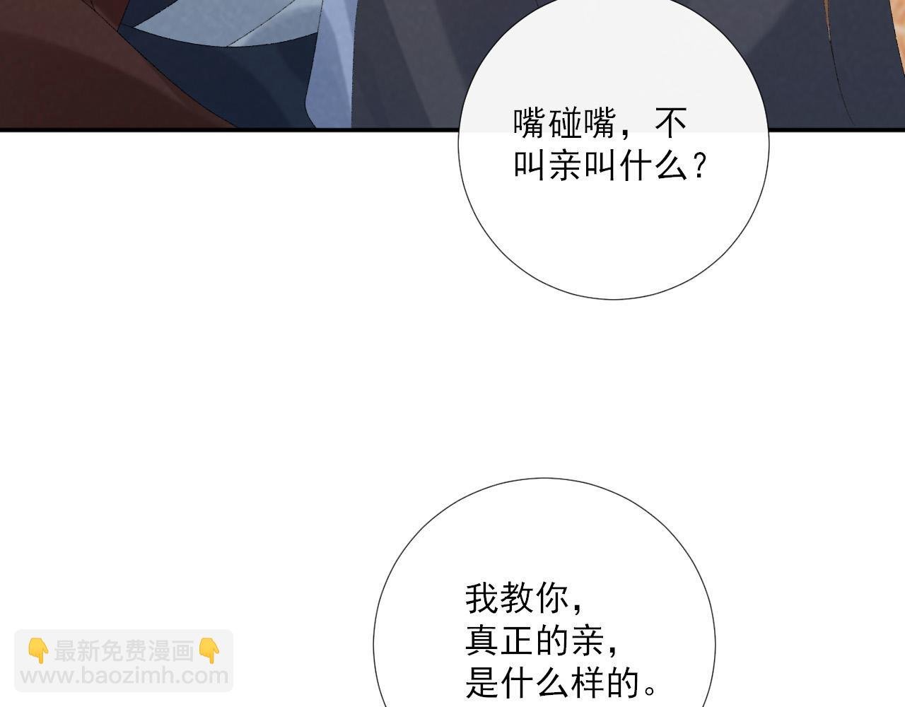 第121话 主动