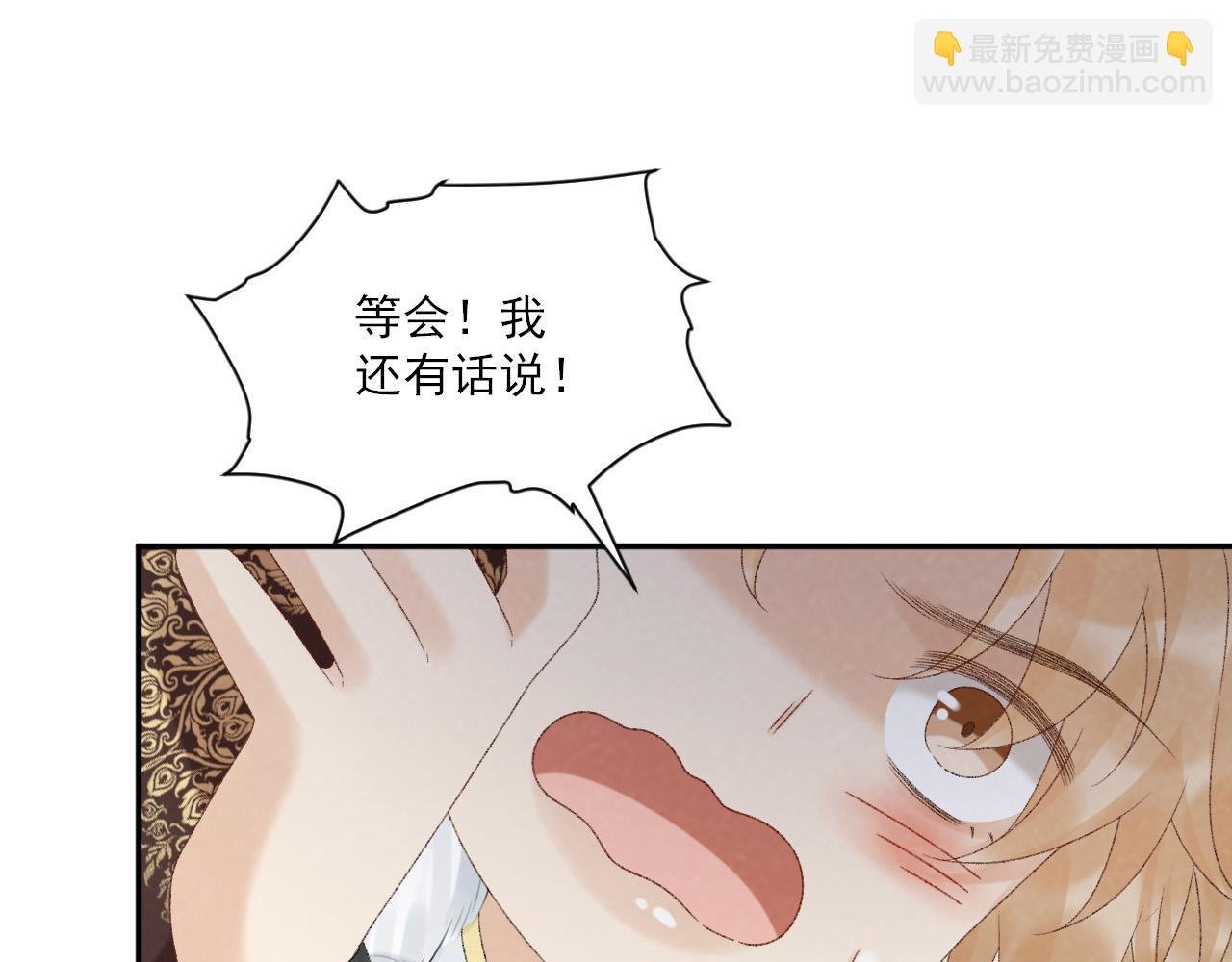 第121话 主动