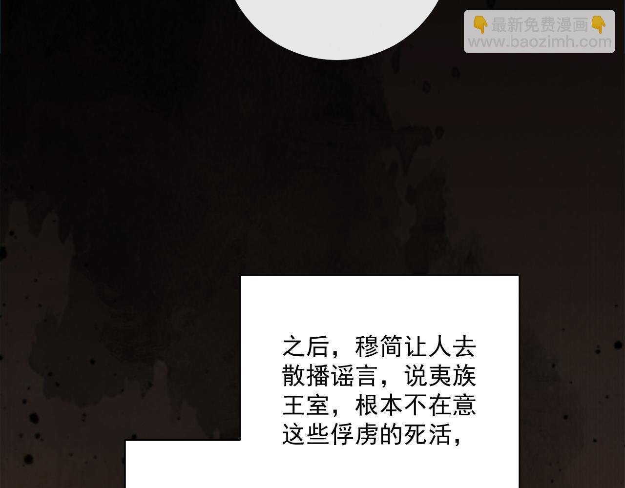 第123话 来点甜头