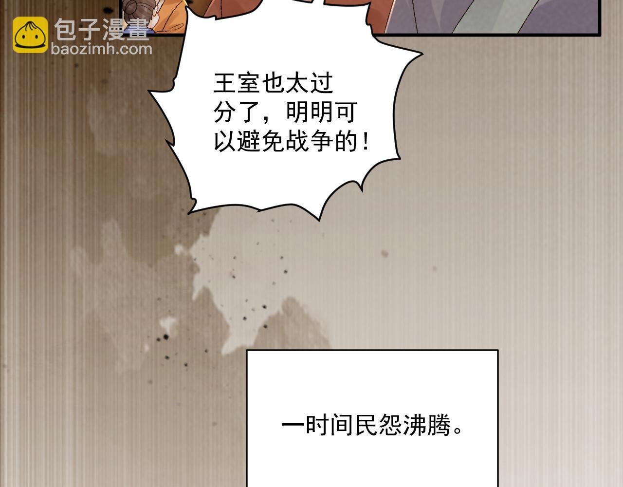 第123话 来点甜头
