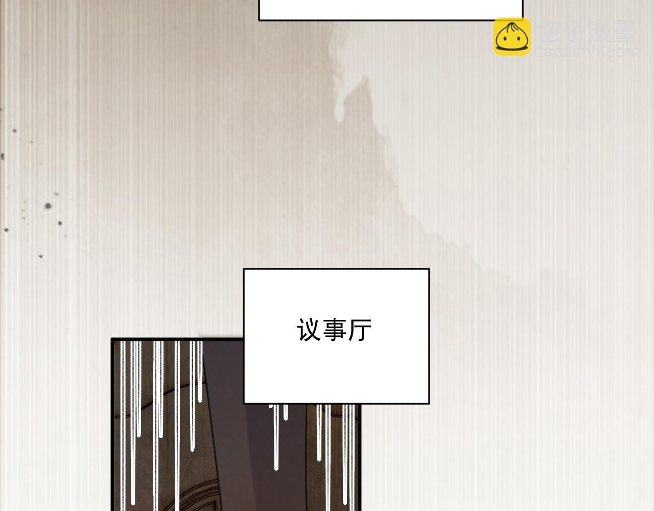 第123话 来点甜头
