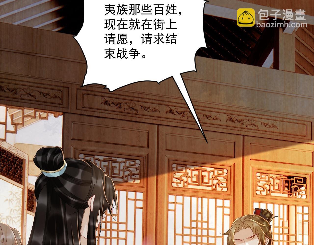 第123话 来点甜头