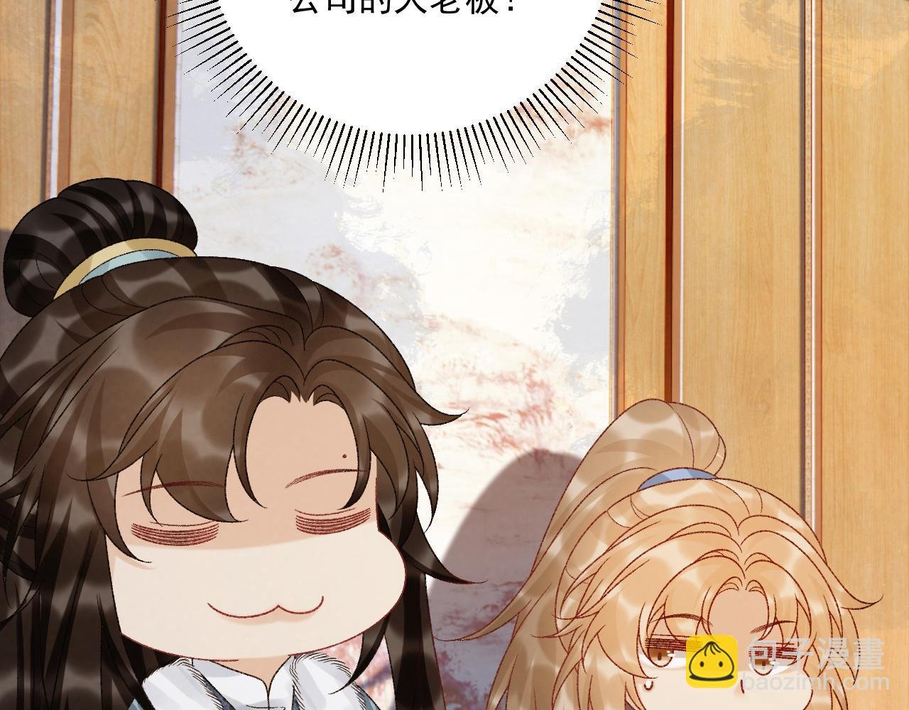 第123话 来点甜头