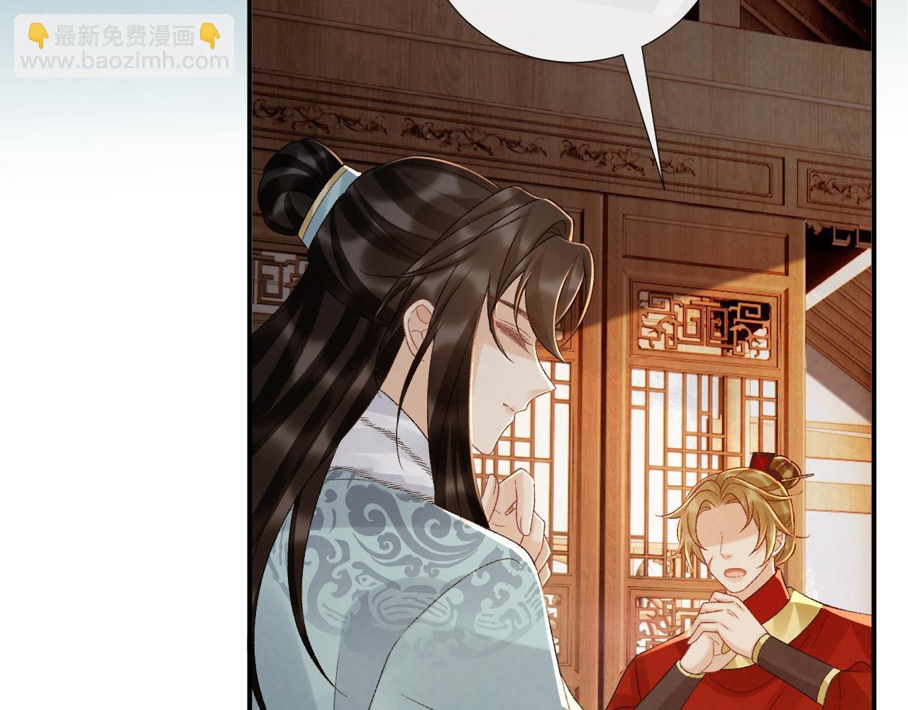 第123话 来点甜头