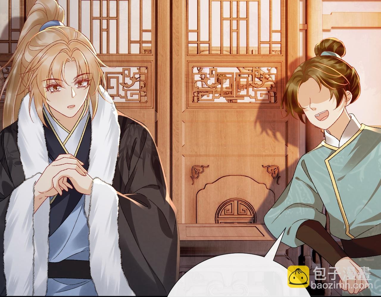 第123话 来点甜头