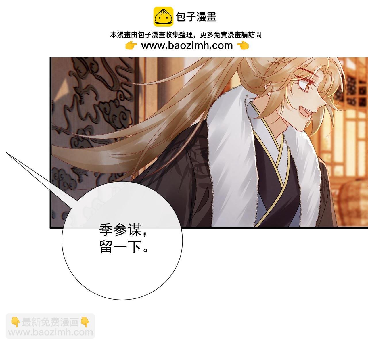 第123话 来点甜头