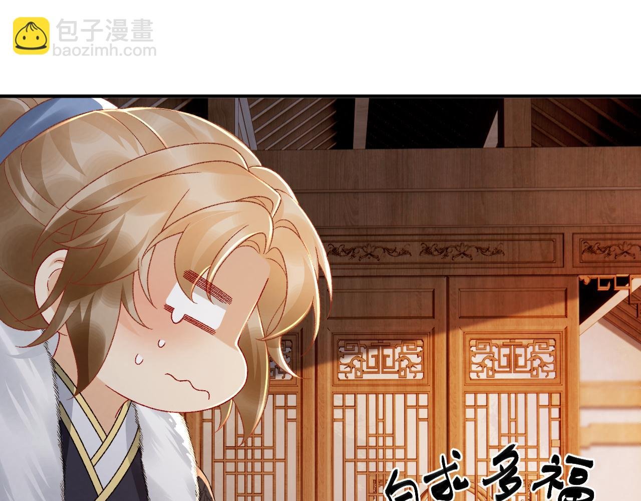 第123话 来点甜头