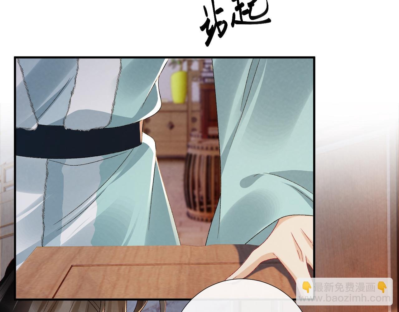 第123话 来点甜头