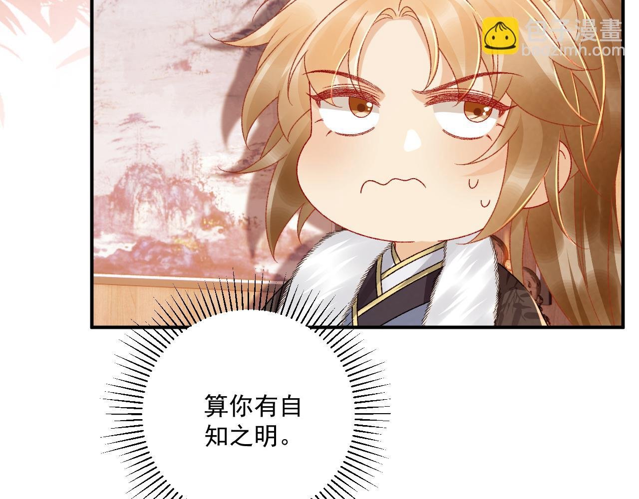 第123话 来点甜头