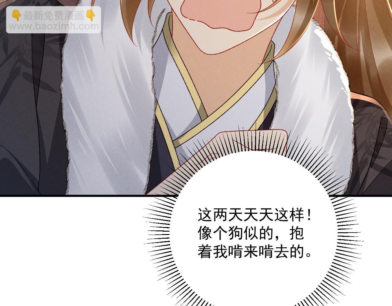 第123话 来点甜头