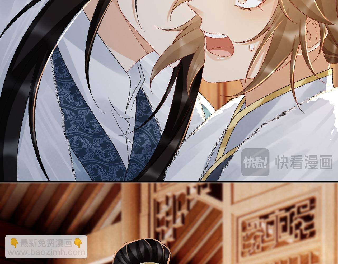 第123话 来点甜头