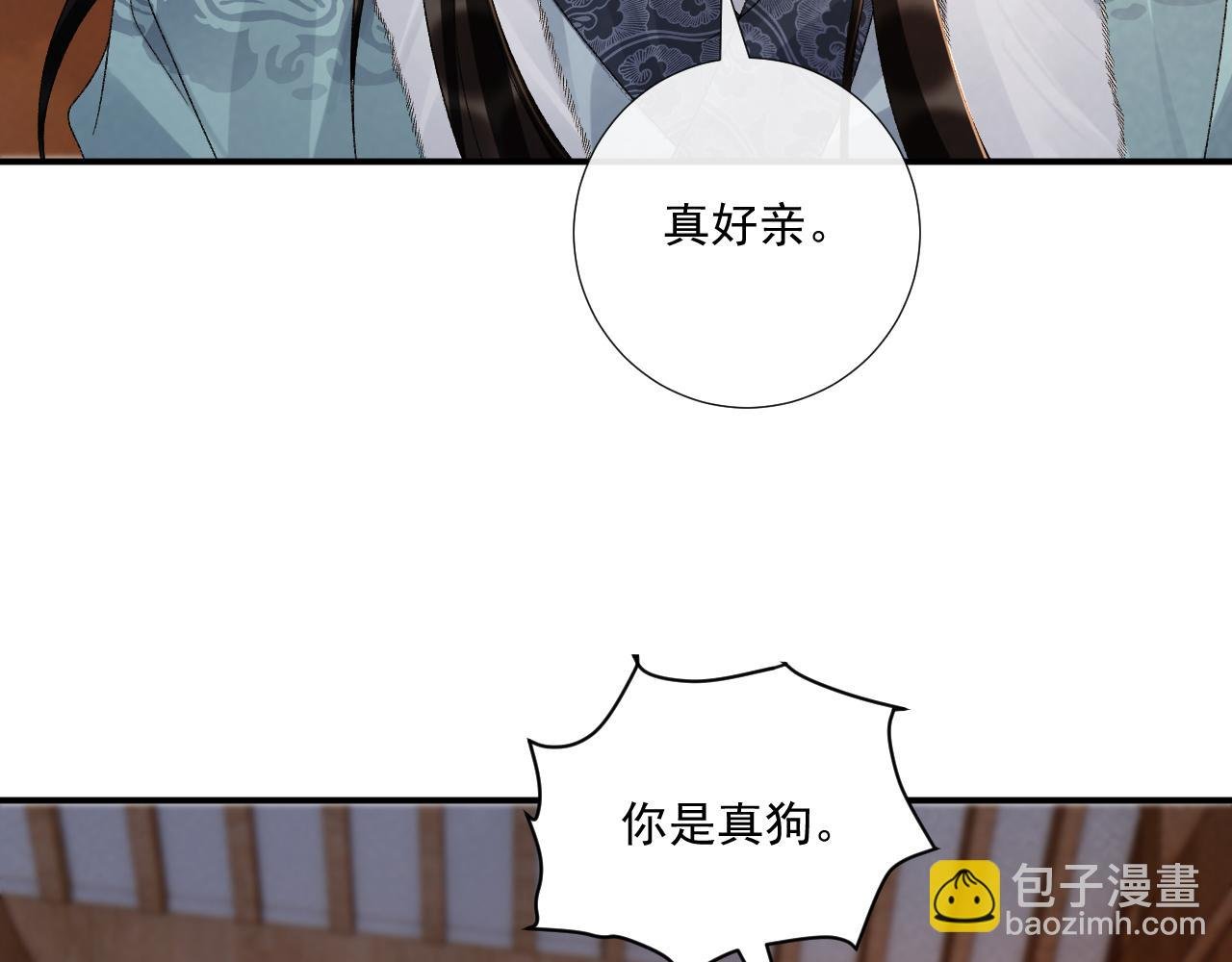 第123话 来点甜头