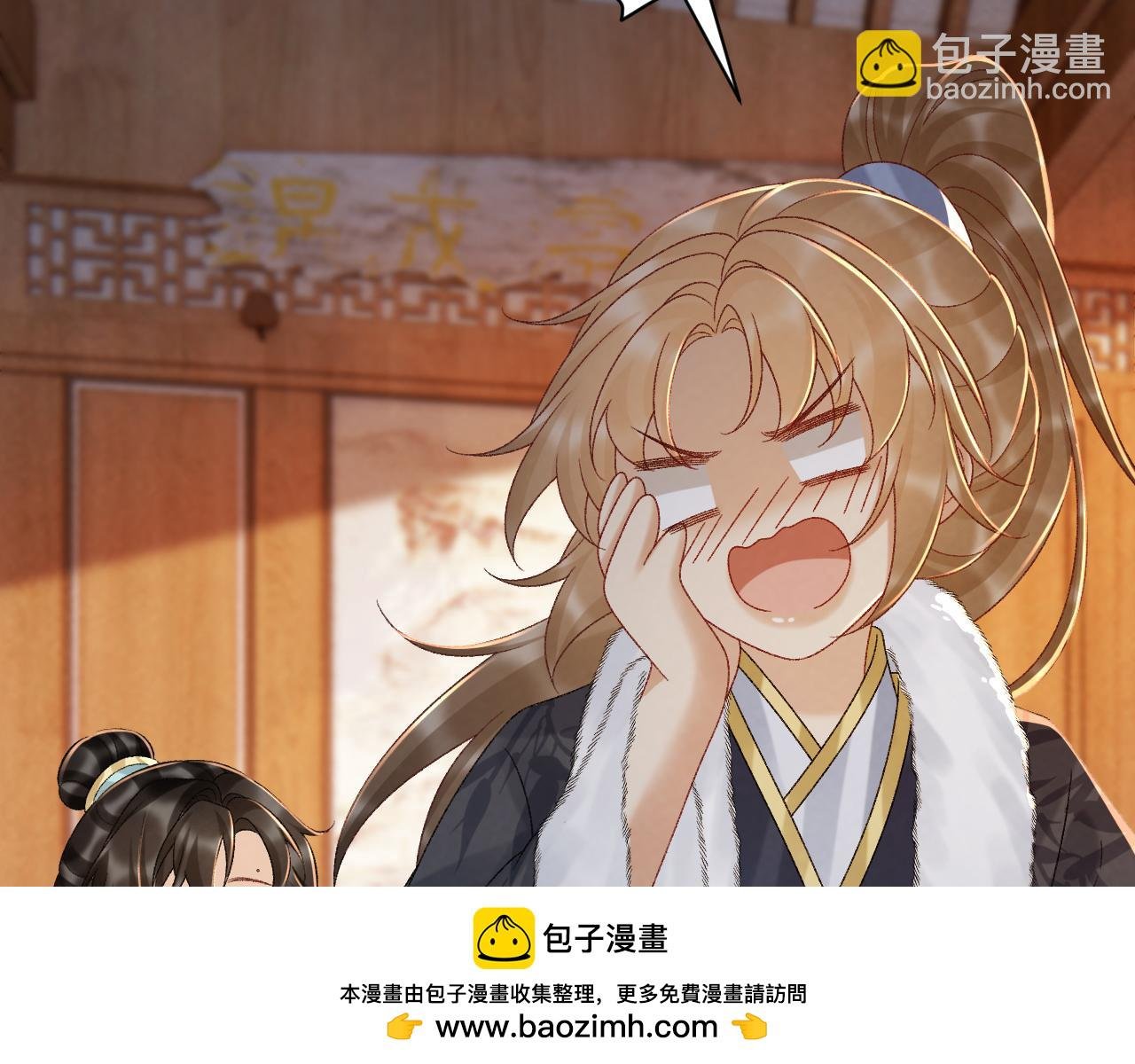 第123话 来点甜头